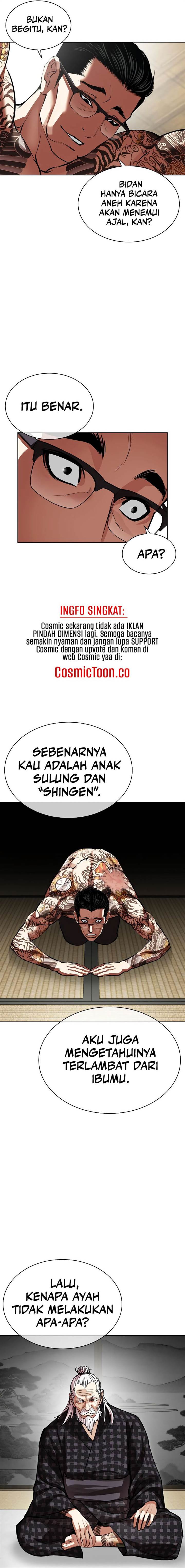 lookism - Chapter: 524