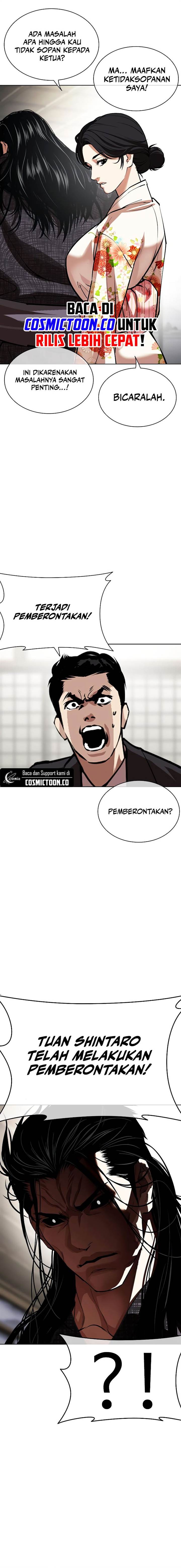 lookism - Chapter: 524