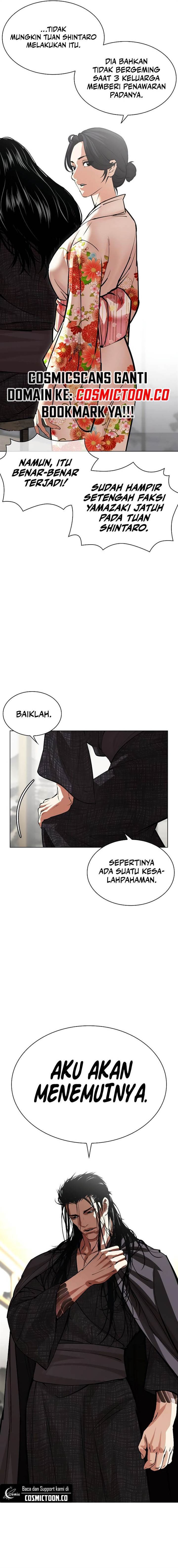 lookism - Chapter: 524