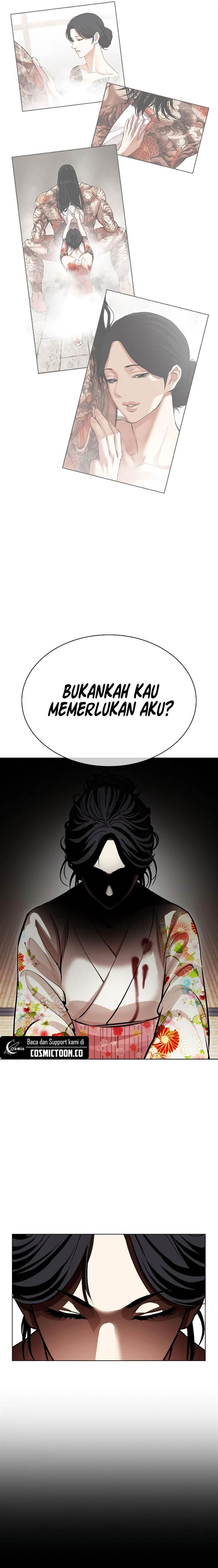 lookism - Chapter: 524