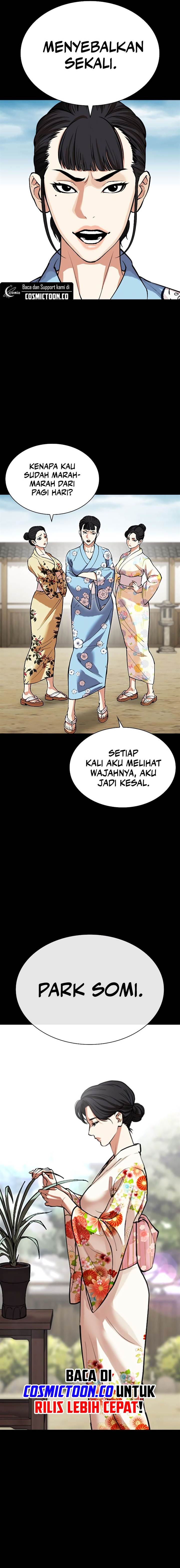 lookism - Chapter: 524