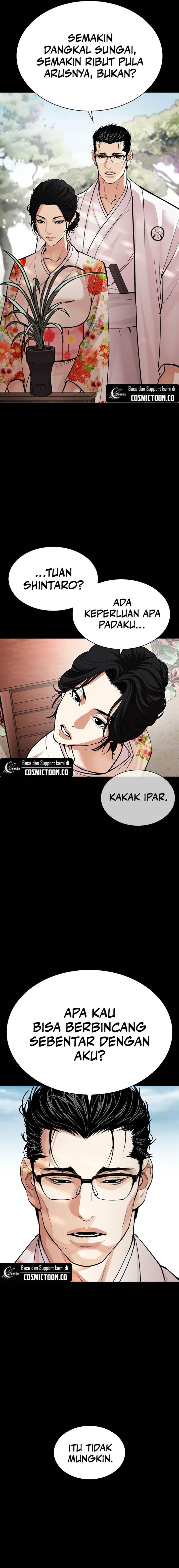 lookism - Chapter: 524