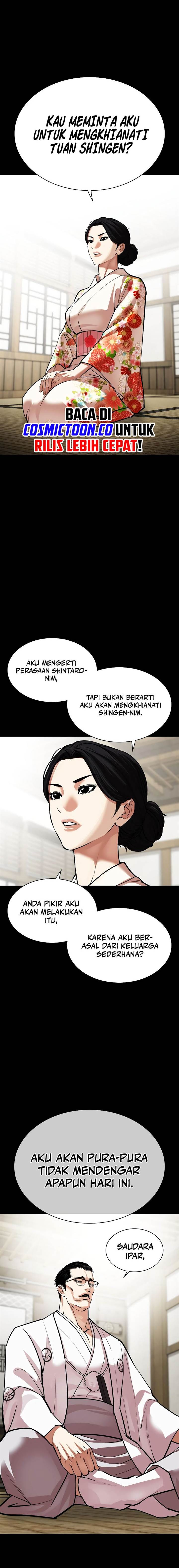 lookism - Chapter: 524