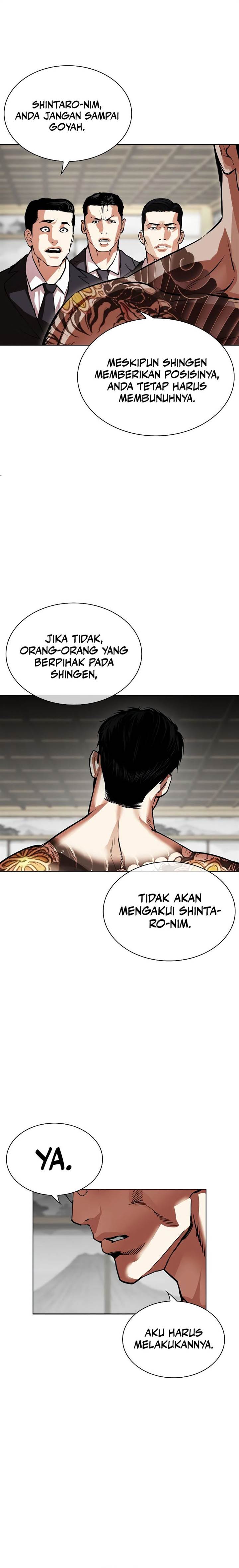 lookism - Chapter: 524