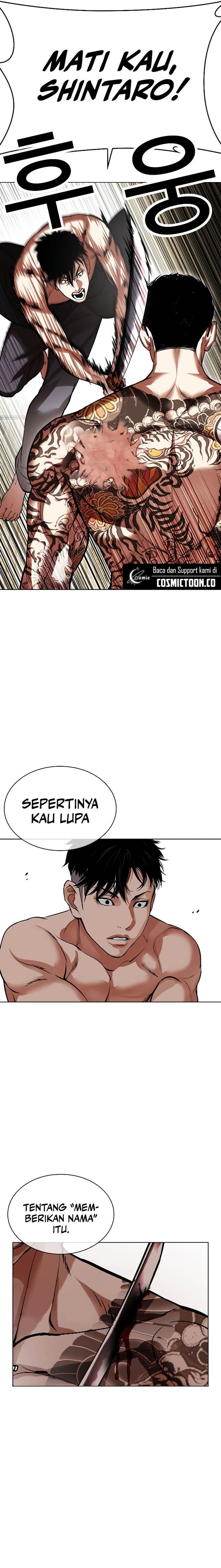 lookism - Chapter: 524