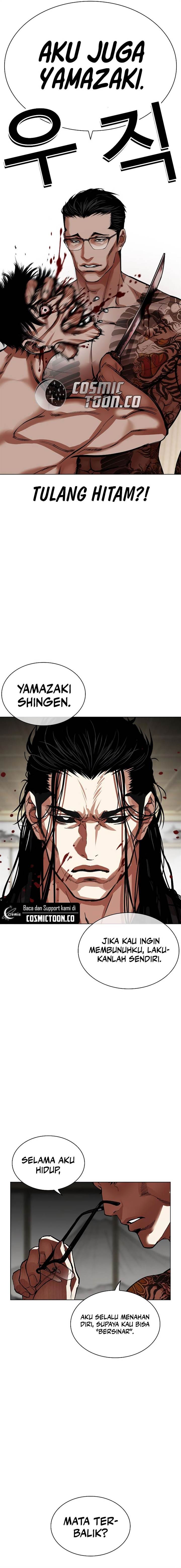 lookism - Chapter: 524