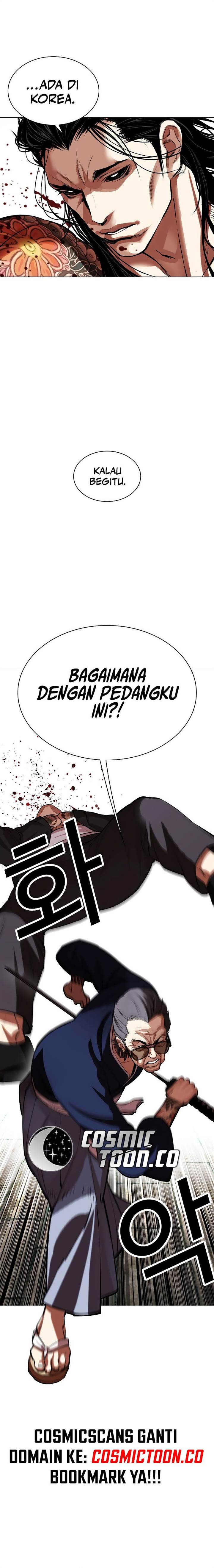 lookism - Chapter: 522