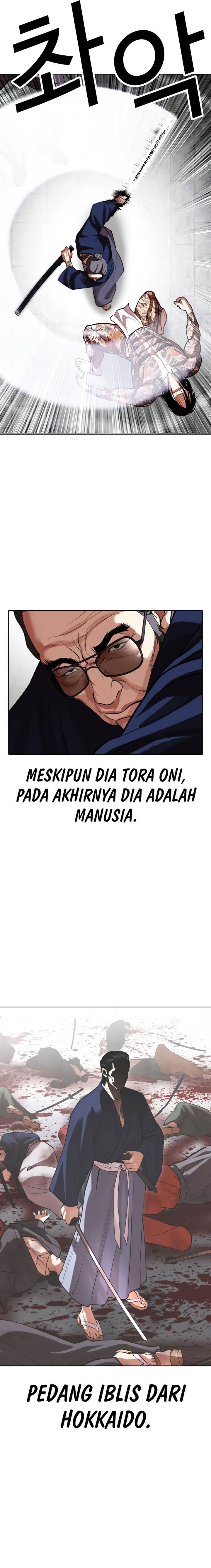 lookism - Chapter: 522