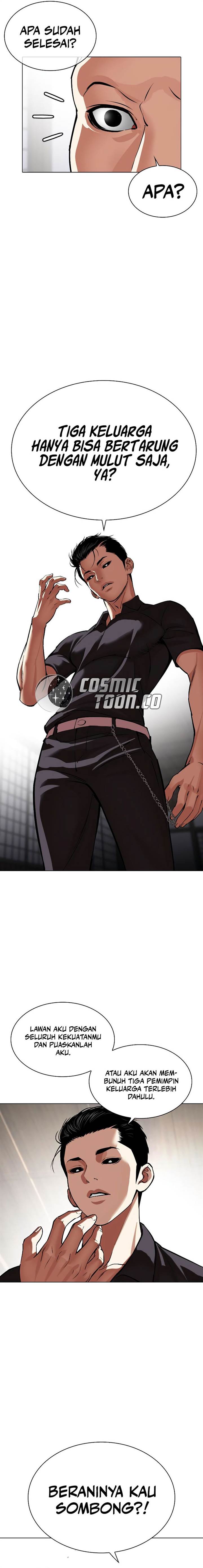 lookism - Chapter: 522