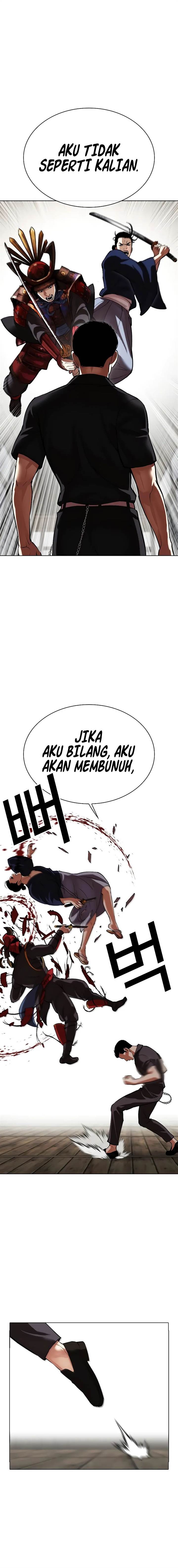 lookism - Chapter: 522