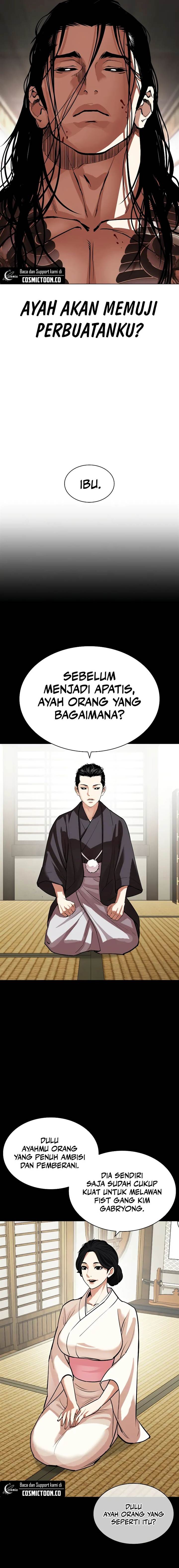 lookism - Chapter: 522