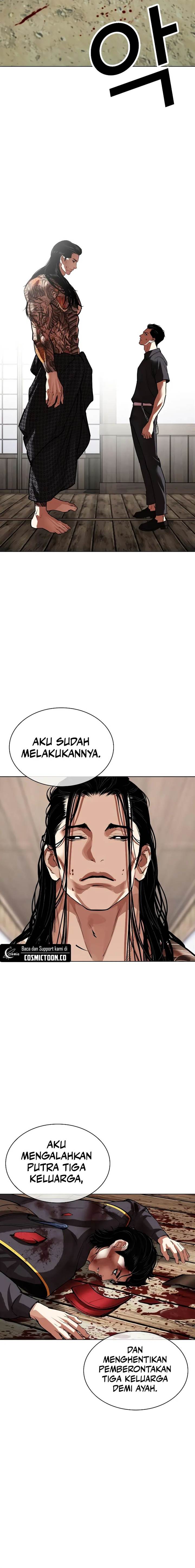 lookism - Chapter: 522