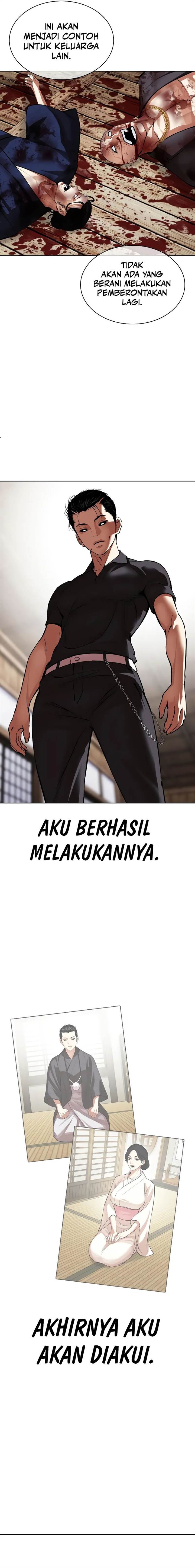 lookism - Chapter: 522