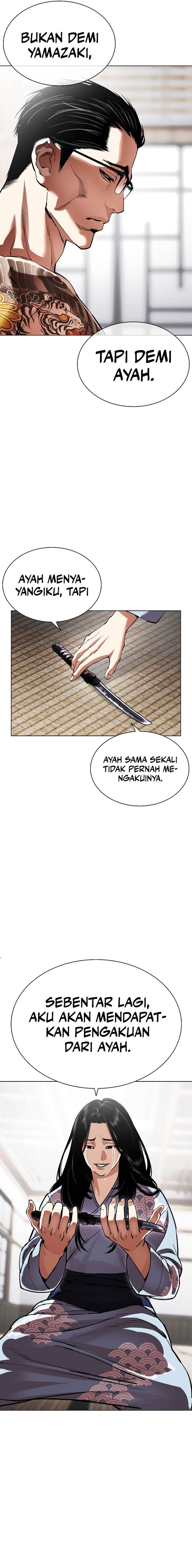 lookism - Chapter: 521