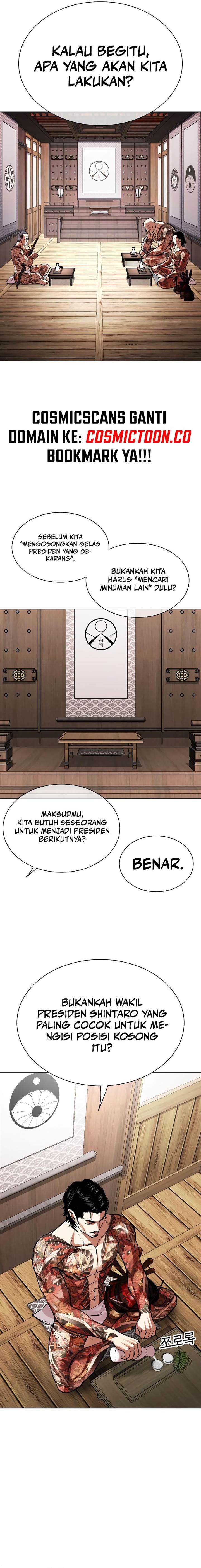 lookism - Chapter: 521