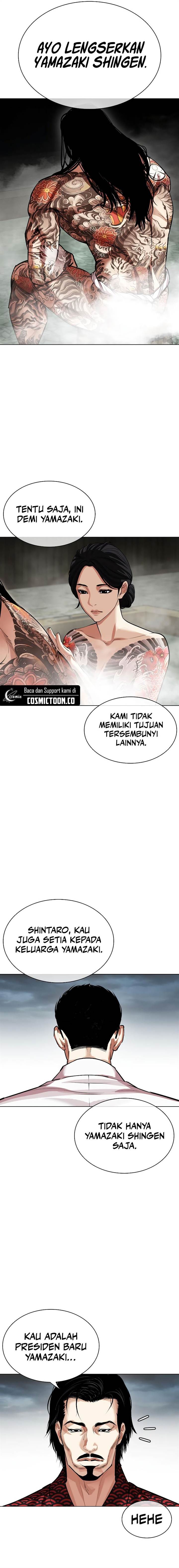 lookism - Chapter: 521