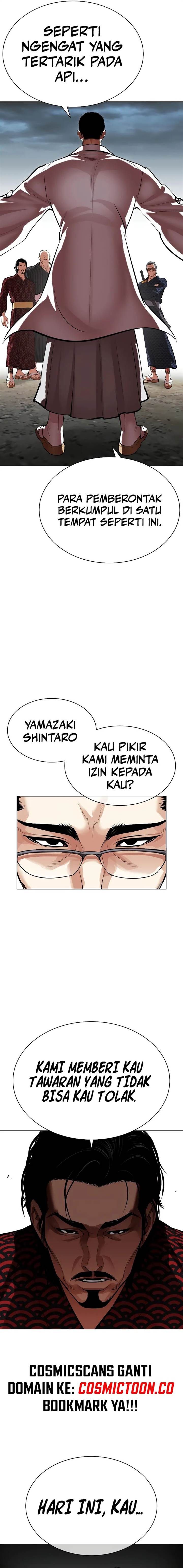 lookism - Chapter: 521