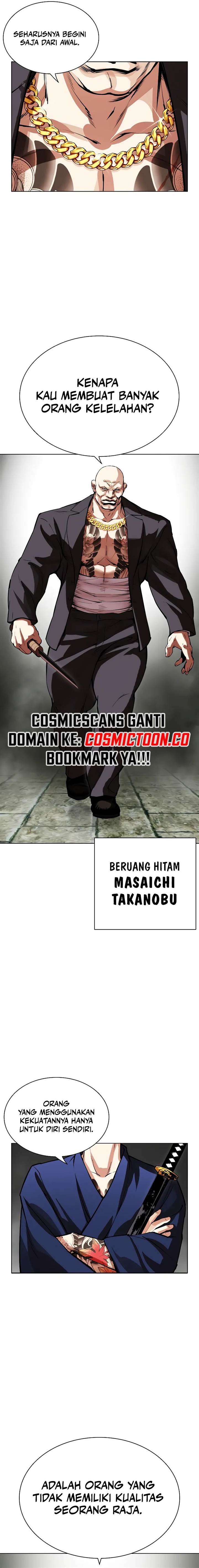 lookism - Chapter: 521