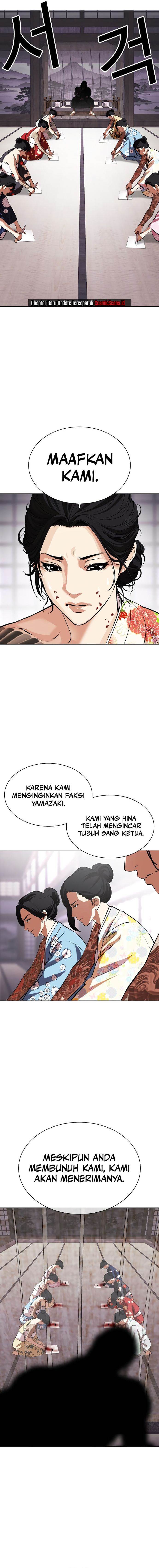 lookism - Chapter: 520