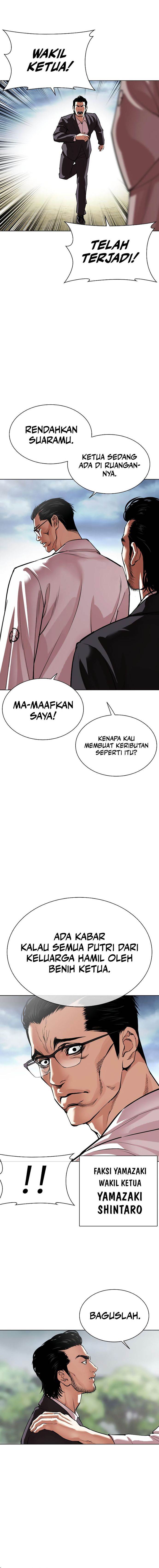 lookism - Chapter: 520