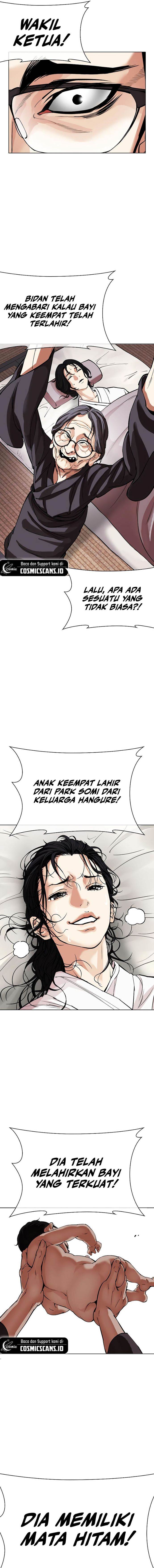 lookism - Chapter: 520