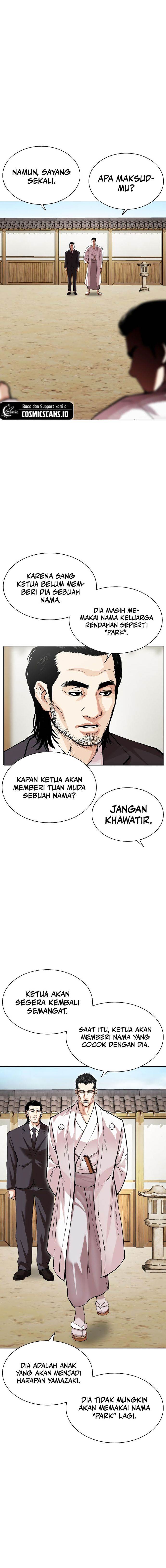 lookism - Chapter: 520