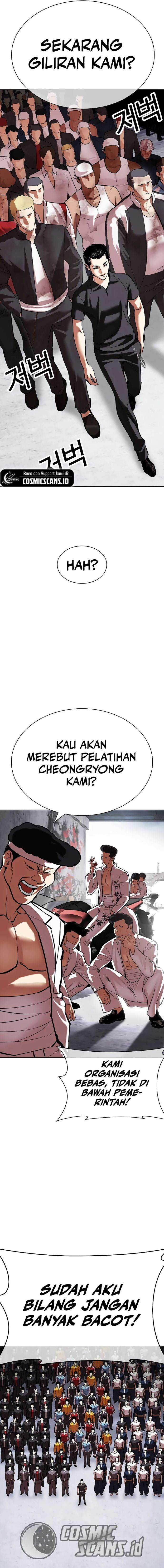 lookism - Chapter: 520