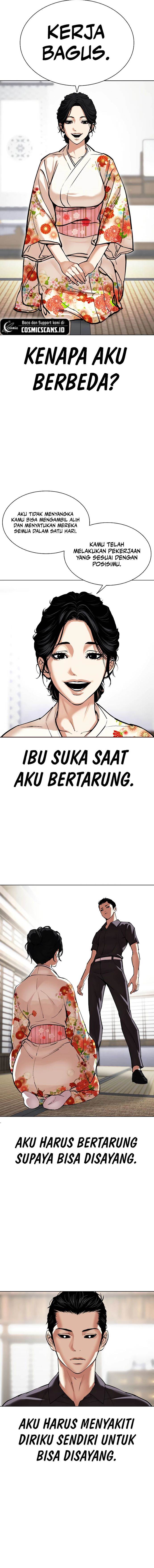 lookism - Chapter: 520