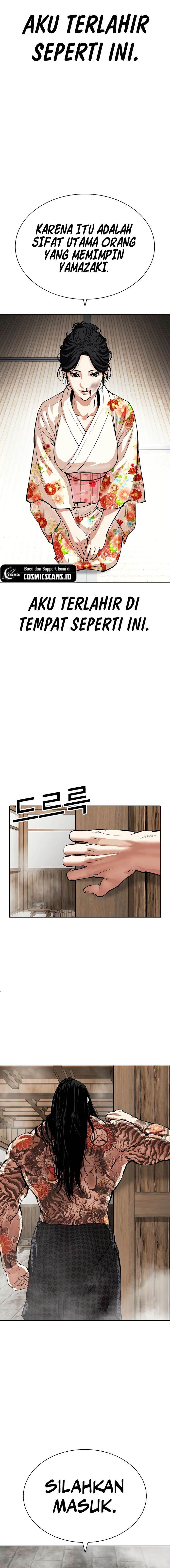 lookism - Chapter: 520