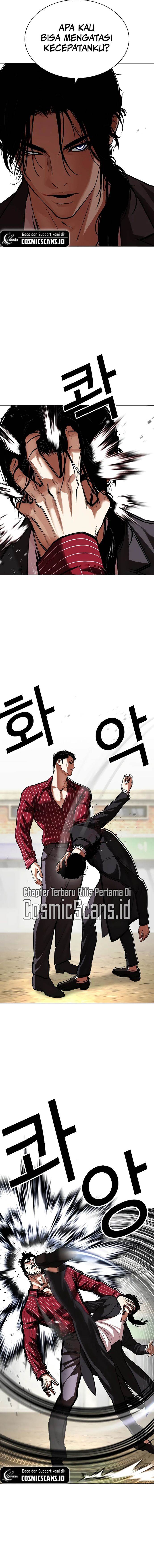 lookism - Chapter: 519