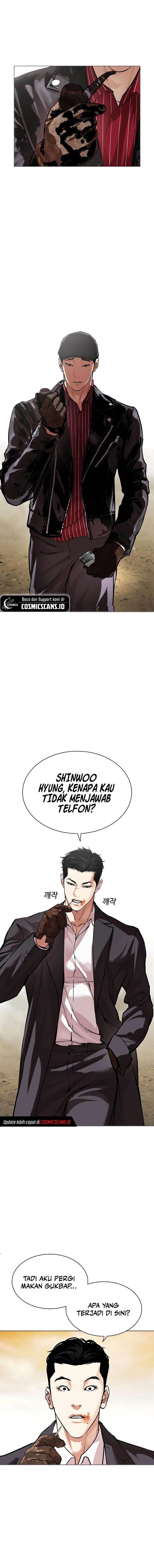 lookism - Chapter: 519