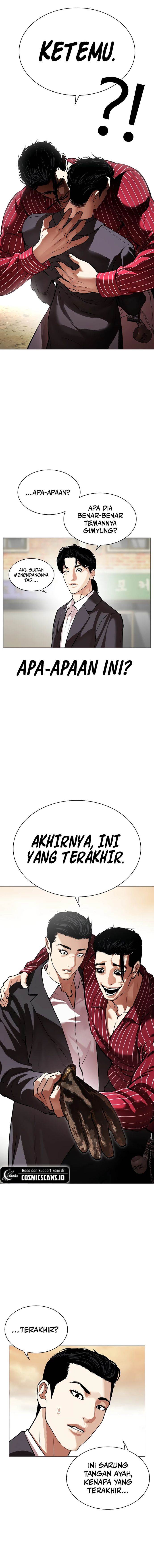 lookism - Chapter: 519