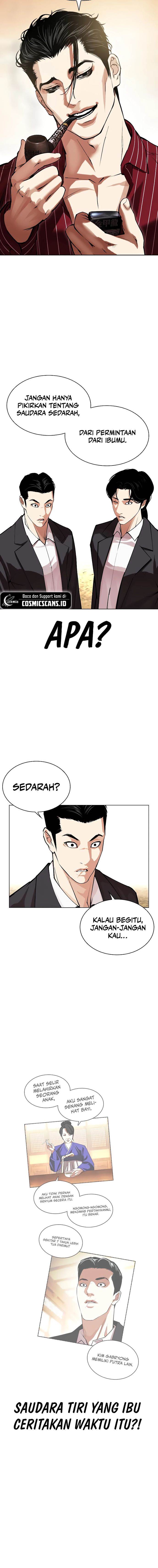 lookism - Chapter: 519