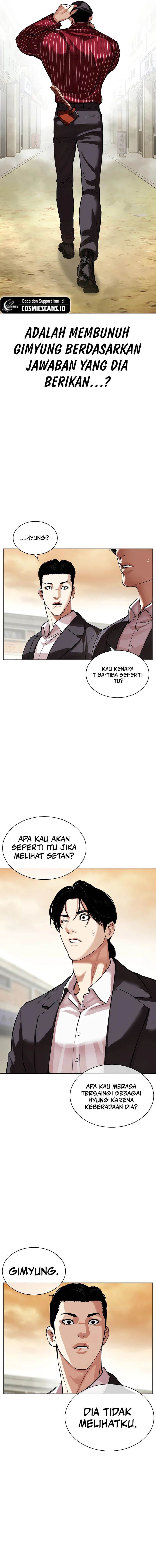 lookism - Chapter: 519