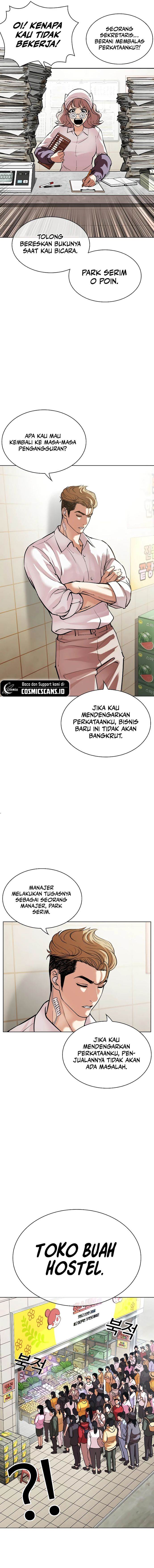 lookism - Chapter: 519