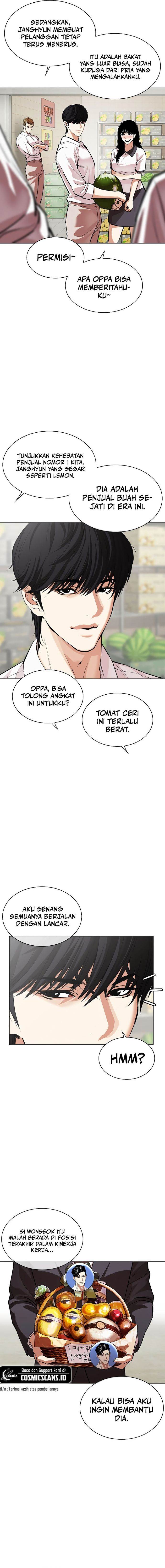 lookism - Chapter: 519