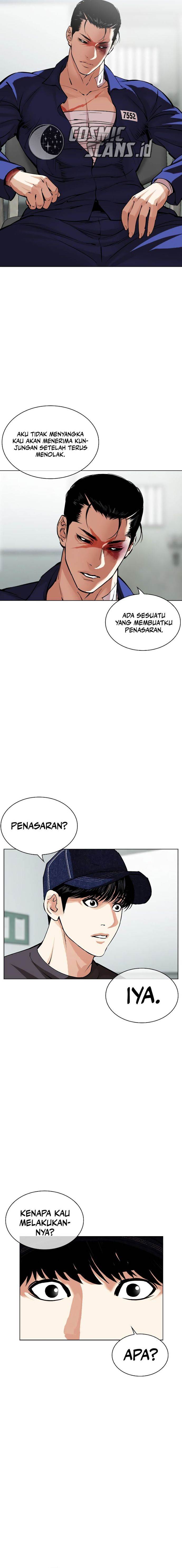 lookism - Chapter: 519