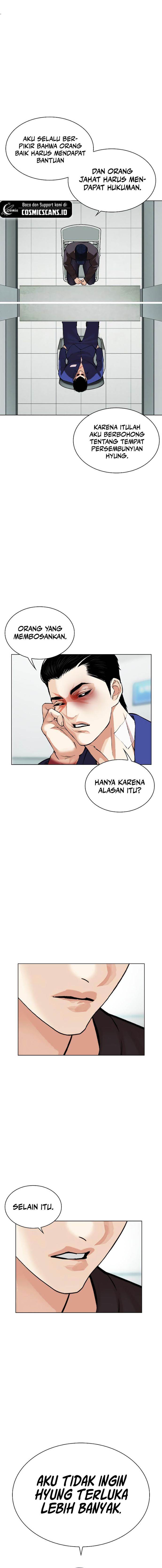 lookism - Chapter: 519