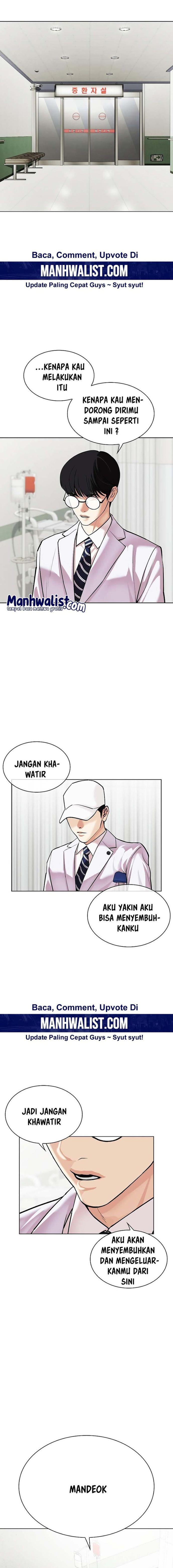 lookism - Chapter: 518