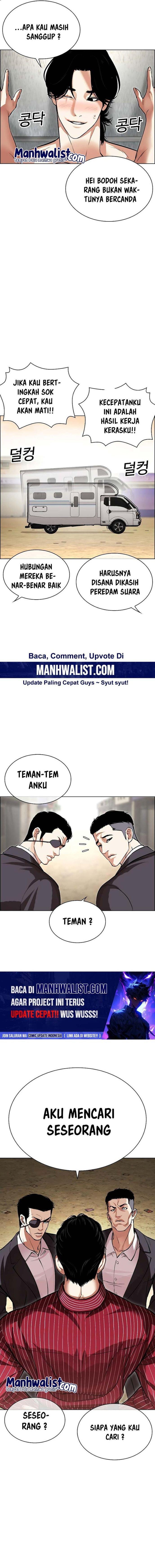 lookism - Chapter: 518