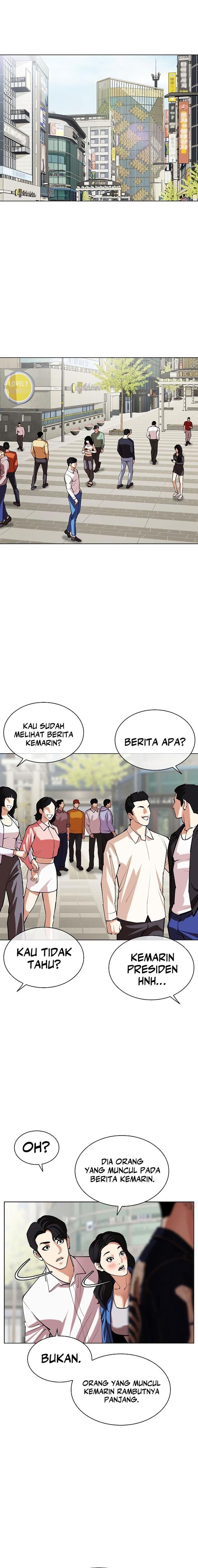 lookism - Chapter: 517