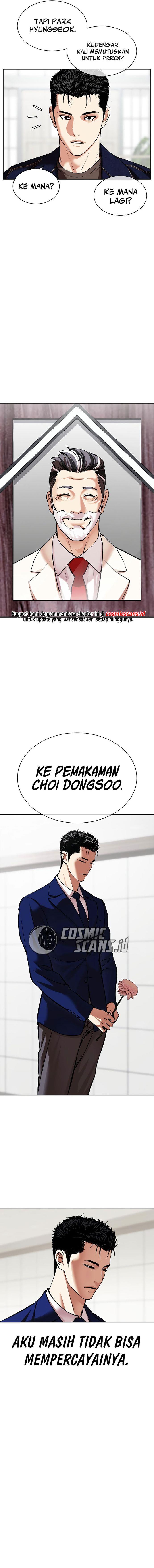 lookism - Chapter: 517