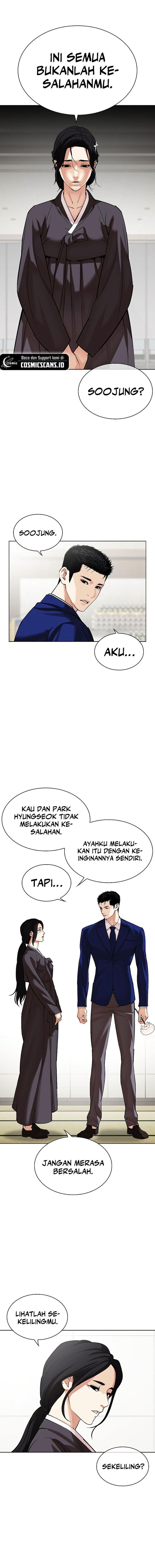 lookism - Chapter: 517