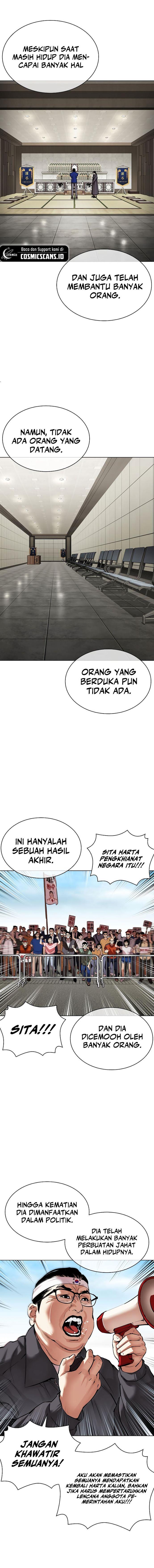 lookism - Chapter: 517