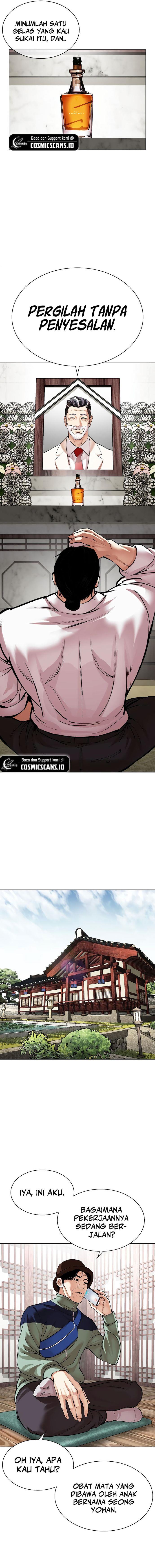 lookism - Chapter: 517