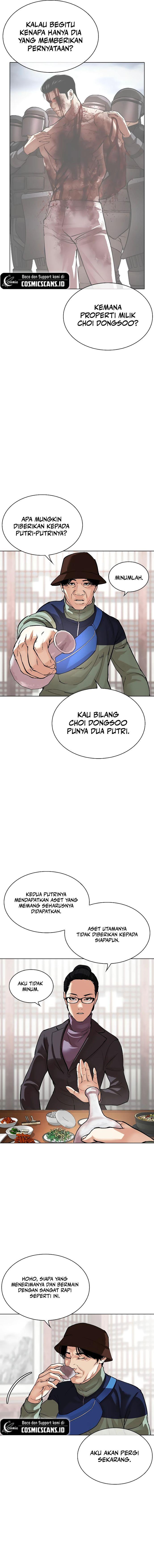 lookism - Chapter: 517