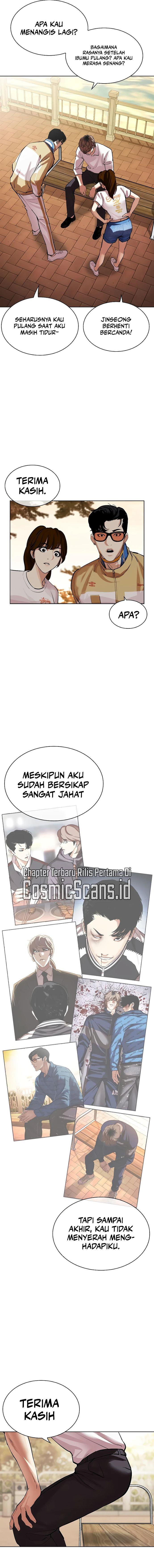 lookism - Chapter: 517