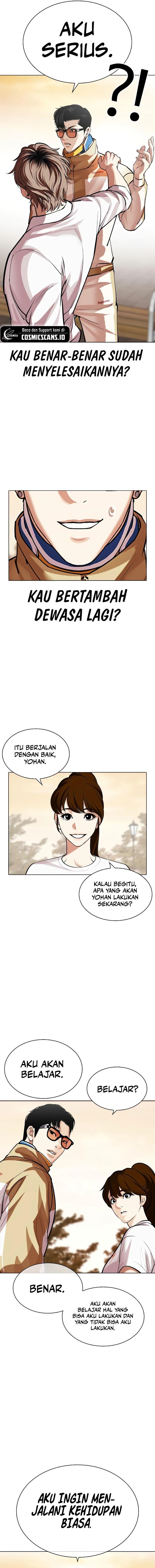 lookism - Chapter: 517