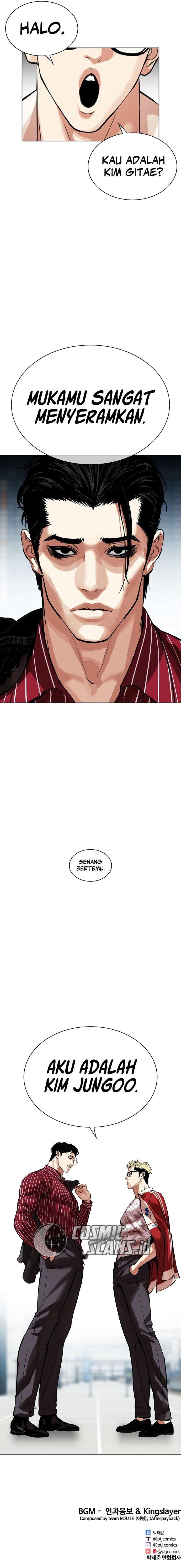 lookism - Chapter: 517