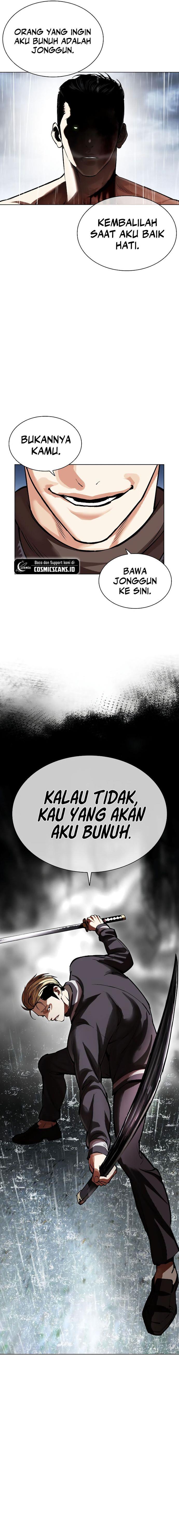 lookism - Chapter: 514